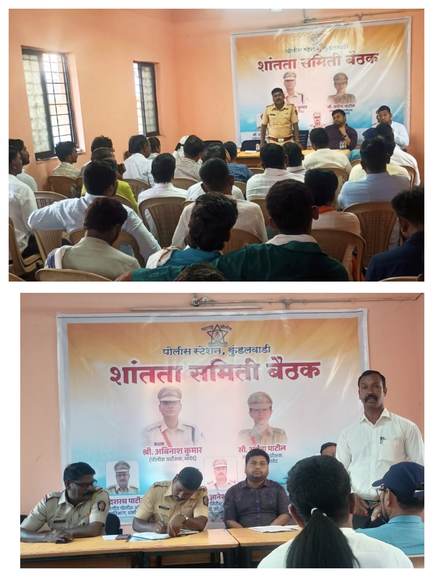 कुंडलवाडीत डॉ. बाबासाहेब आंबेडकर जयंतीनिमित्त शांतता समितीची बैठक; 'डीजे'मुक्त साजरीकरणाचे आवाहन
