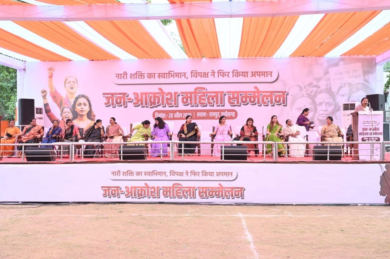 रायपुर में नारी शक्ति वंदन अधिनियम के समर्थन में पदयात्रा आयोजित