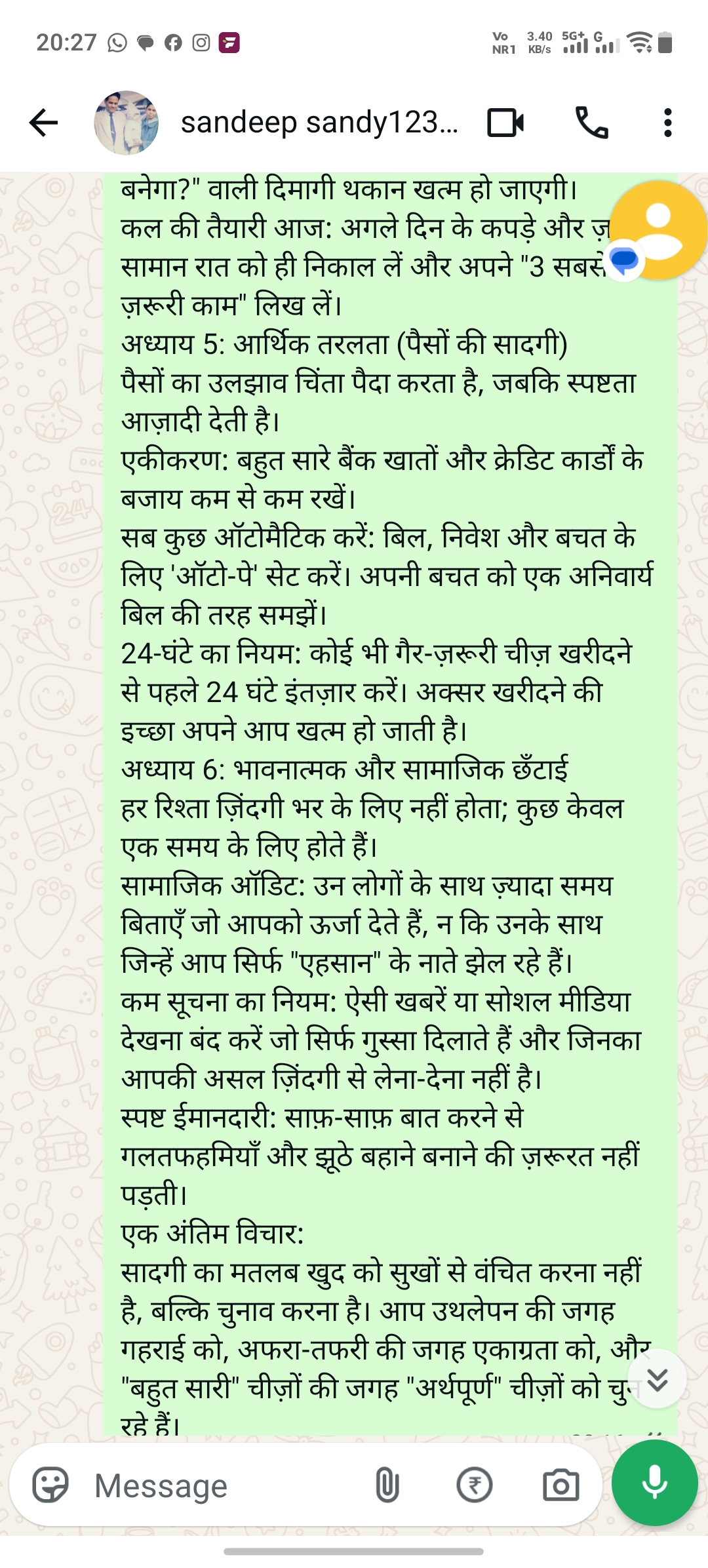 सरलता की कला: हल्के-फुल्के जीवन के लिए एक मार्गदर्शिका