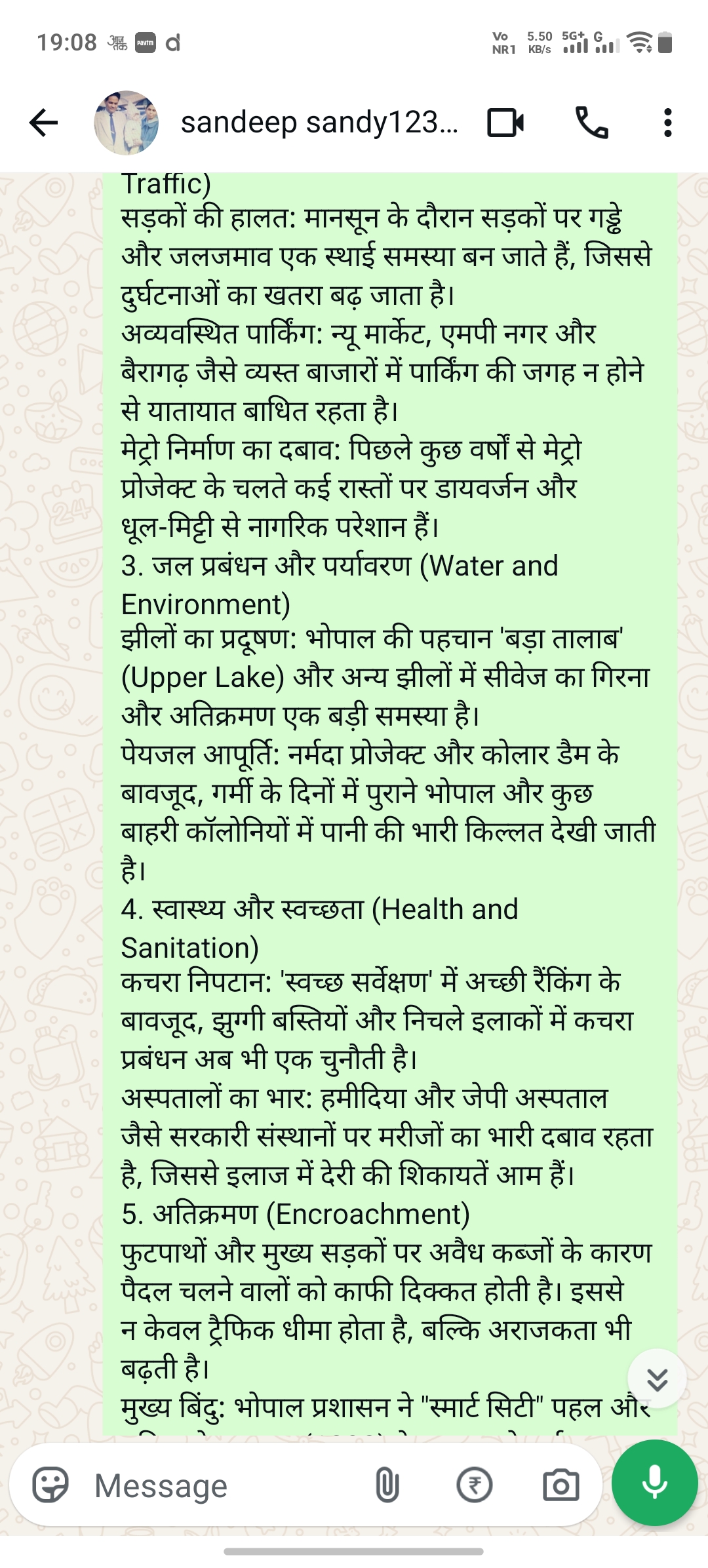 भोपाल में जनसमस्याएँ और महिला सुरक्षा से जुड़ी चुनौतियाँ बनीं चर्चा का विषय