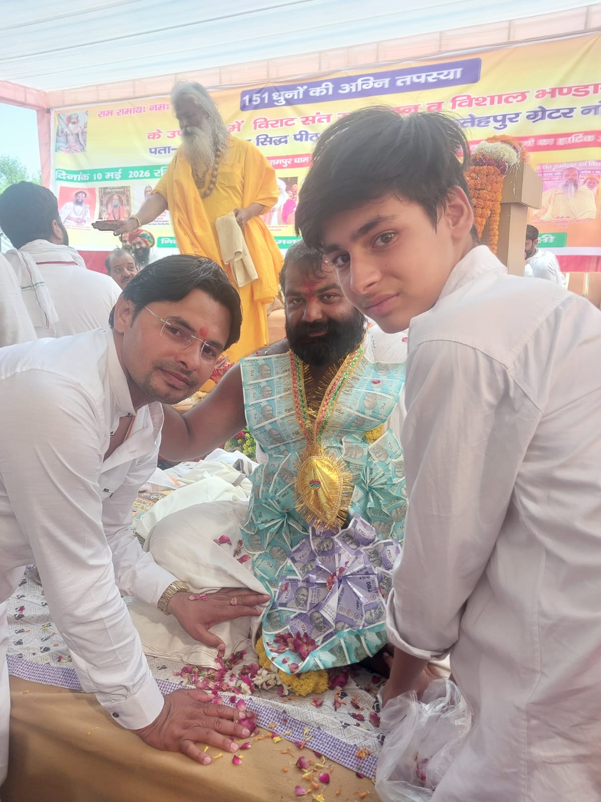 ज्ञान गुरु