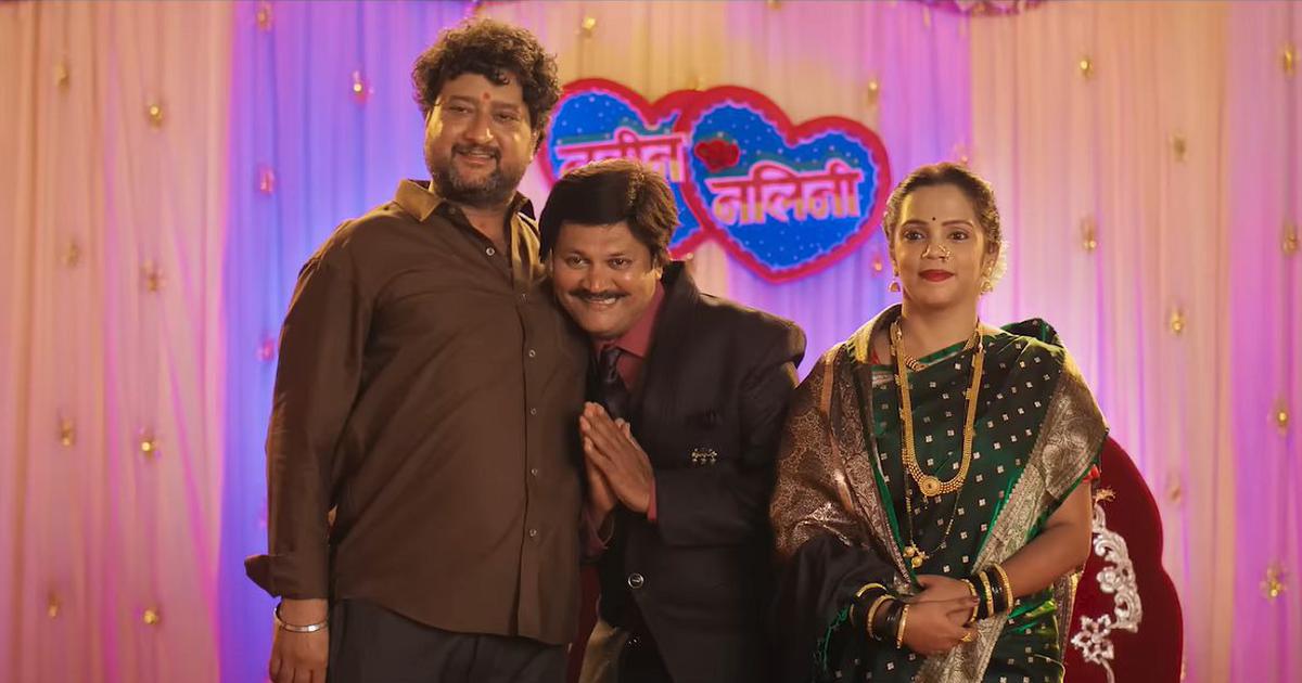 Chaos Unleashed in ‘Tumbadchi Manjula’: Trailer of Marathi Remake of Hit Film 'Su From So' Released