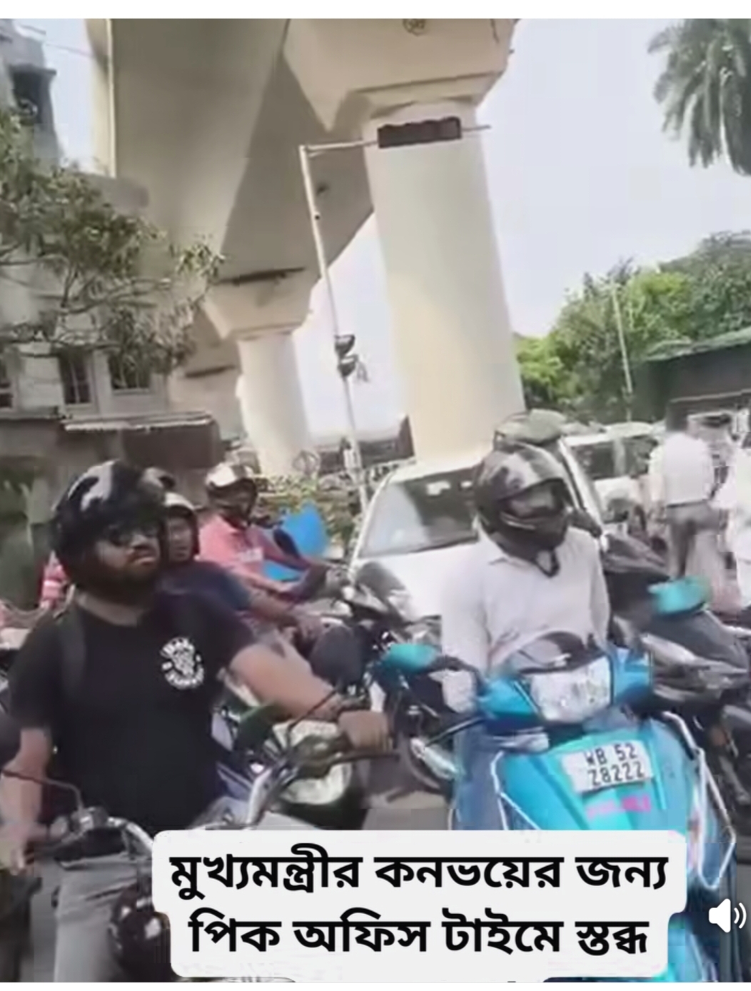 মুখ্যমন্ত্রীর যাতায়াত ঘিরে কলকাতার একাধিক রাস্তায় যানজট, ভোগান্তির অভিযোগ