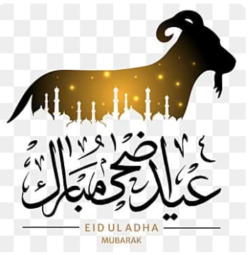 Eid-ul-Adha Mubarak: Press Union District Representative Extends Warmest Greetings