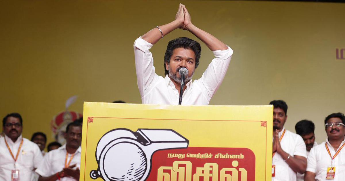 Tamil Nadu Assembly Elections: TVK Leader Vijay Emerges Strong Contender in Perambur and Trichy East